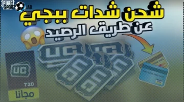 تحديث ببجي موبايل PUBG Mobile 4.0 يفاجئ اللاعبين بخصائص خيالية وتجربة قتالية تعيد كتابة تاريخ الباتل رويال